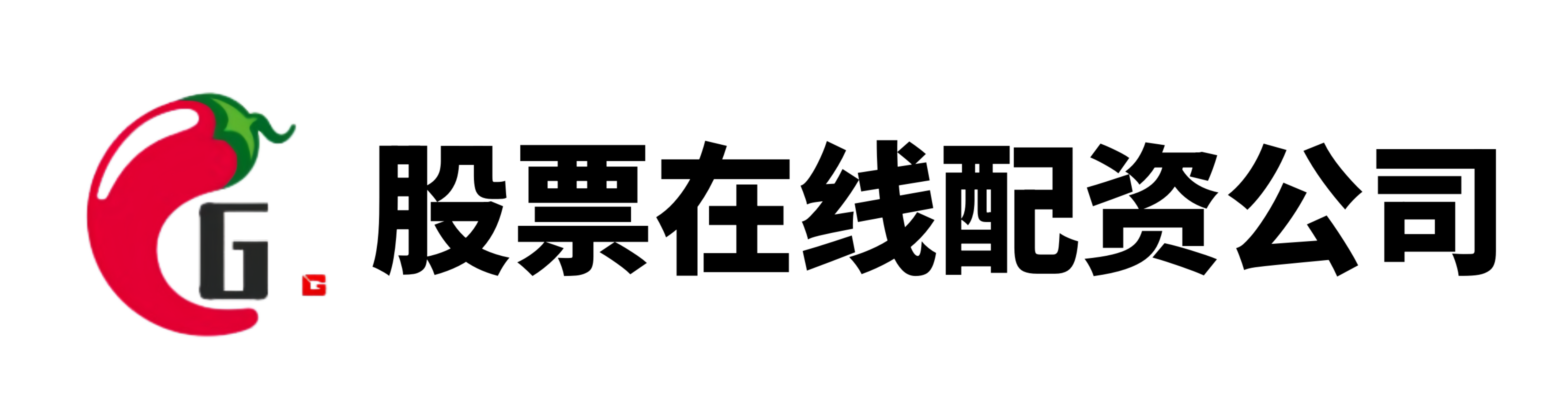 网眼查股票配资